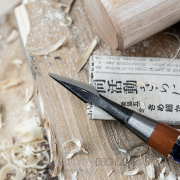 Japonské nožové řezbářské dláto YOSHIHIRO Tsuki Kurikogatana Nomi Náhled